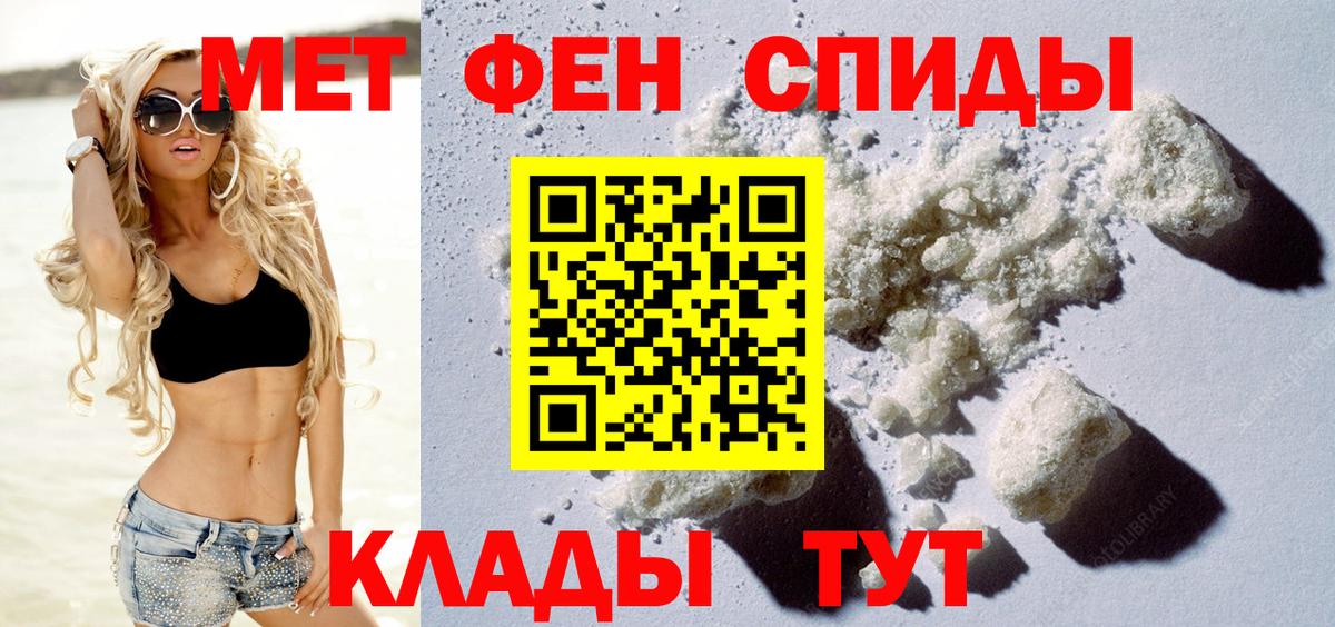 Amphetamine  АМФ Premium  shop клад  Псков  Вход с VPN 