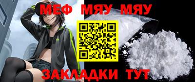 мефедрон Рузаевка