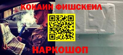 мефедрон Рузаевка