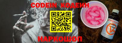 мефедрон Рузаевка