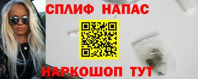 ALPHA-PVP Рязань