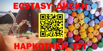 мефедрон Рузаевка