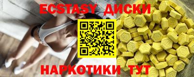 мефедрон Рузаевка