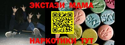 мефедрон Рузаевка