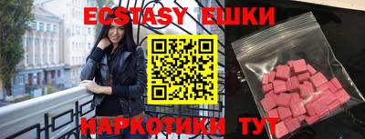 мефедрон Рузаевка