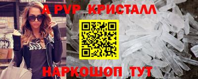a pvp Рыбинск