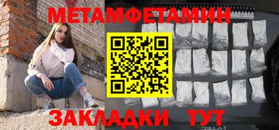 мефедрон Рузаевка