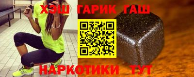 мефедрон Рузаевка