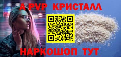 мефедрон Рузаевка