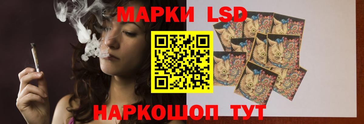 Псков  ЛСД экстази кислота  LSD-25 экстази кислота  Вход с VPN 