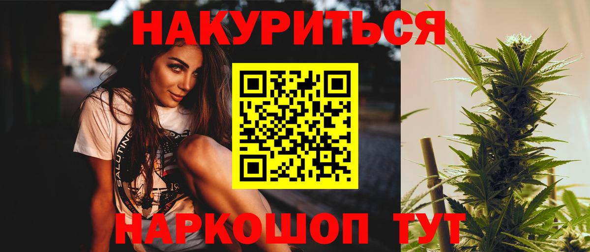 Конопля VHQ  Вход с VPN  Марихуана марихуана  Марихуана Ganja  Псков 